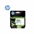 HP 920XL CYAN HIGH YIELD INK CARTRIDGE