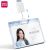 DELI NAME BADGE  LANYARD 54X89MM HORIZONTAL BLUE